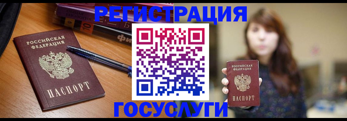 прописка в квартире в Верхней Салде