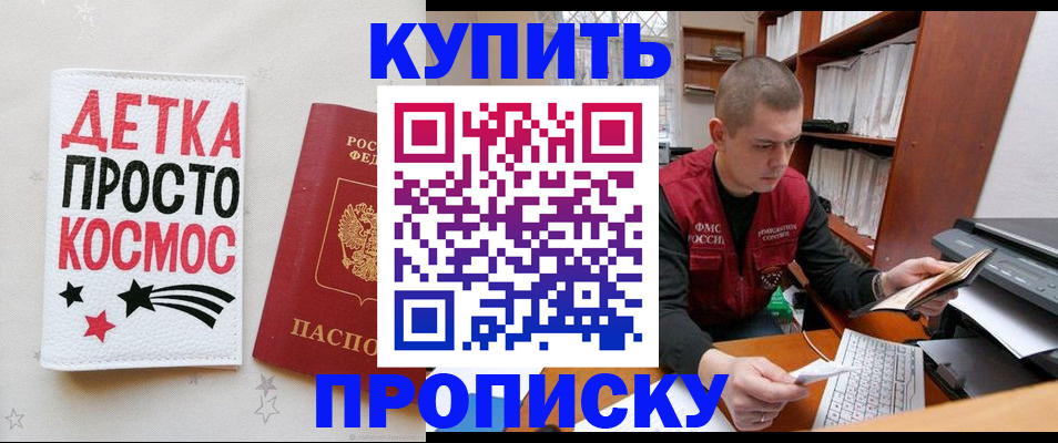 регистрация для дет. сада в Верхней Салде